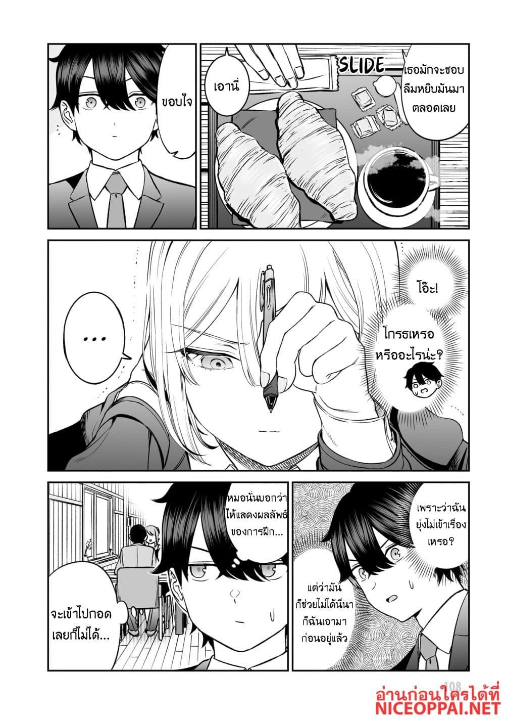 Manga-lc-com อ่านมังงะ อ่านการ์ตูน ออนไลน์ ฟรี Ouji-sama no Tomodachi ตอนที่ 1 2 3 4 5 6 7 8 9 10 11 12 13 14 ฟรี ไม่มีโฆษณา Manga-lc - อ่าน มังงะ อ่าน การ์ตูน ออนไลน์ อ่านมังงะ ฟรี