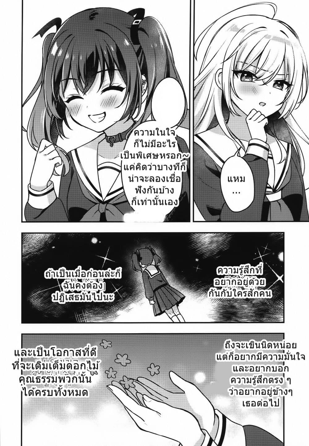Manga-lc-com อ่านมังงะ อ่านการ์ตูน ออนไลน์ ฟรี Seito Kaichou to Banken Vol.1-1.5 By Sumisaki Yuzuna ตอนที่ 1 2 3 4 5 6 7 8 9 10 11 12 13 14 ฟรี ไม่มีโฆษณา Manga-lc - อ่าน มังงะ อ่าน การ์ตูน ออนไลน์ อ่านมังงะ ฟรี