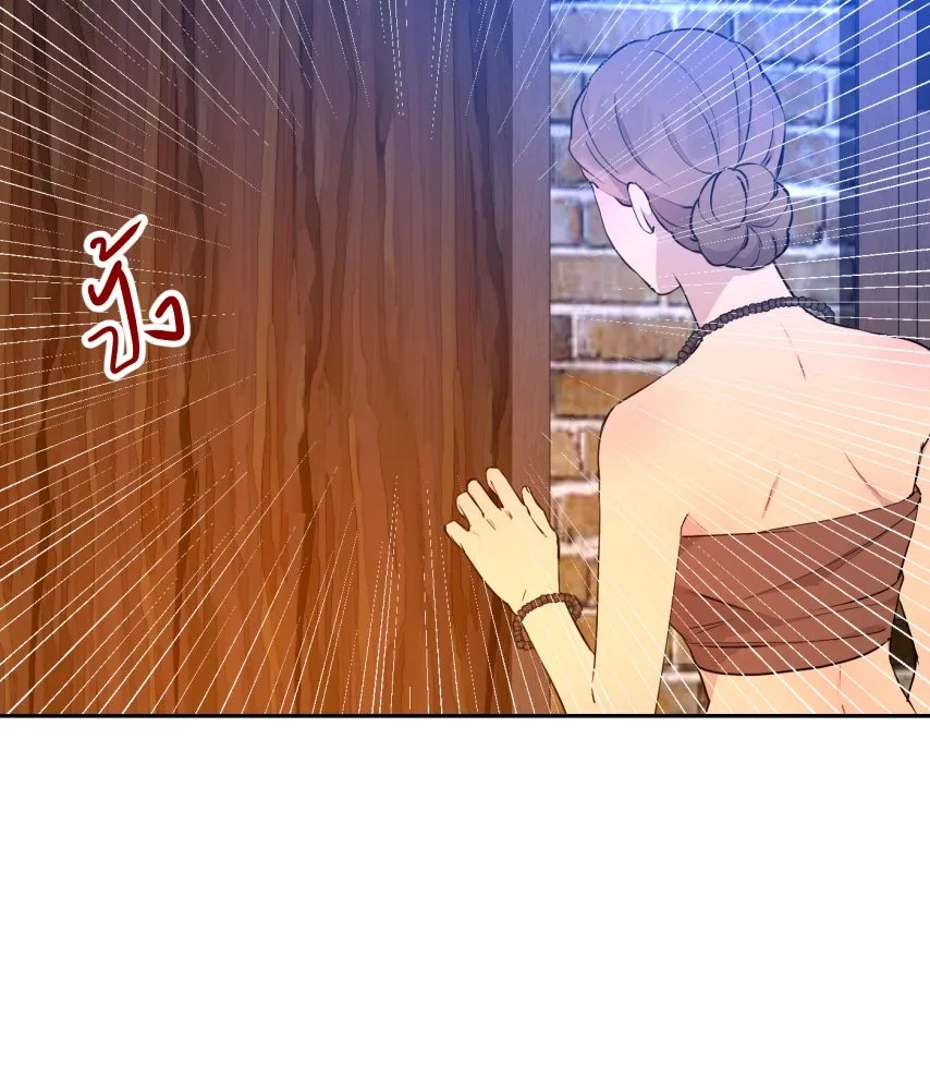 จันทร์เจ้า ตอนที่ ตอนที่ ๖๖  ประหาร รูปที่ 11