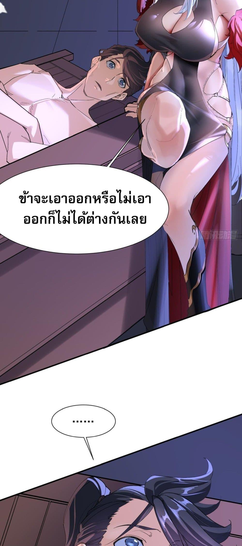 Manga-lc-com อ่านมังงะ อ่านการ์ตูน ออนไลน์ ฟรี The Leader of the Evil Cult Stayed By My Side and Watched Me Practice Secretly ตอนที่ 1 2 3 4 5 6 7 8 9 10 11 12 13 14 ฟรี ไม่มีโฆษณา Manga-lc - อ่าน มังงะ อ่าน การ์ตูน ออนไลน์ อ่านมังงะ ฟรี