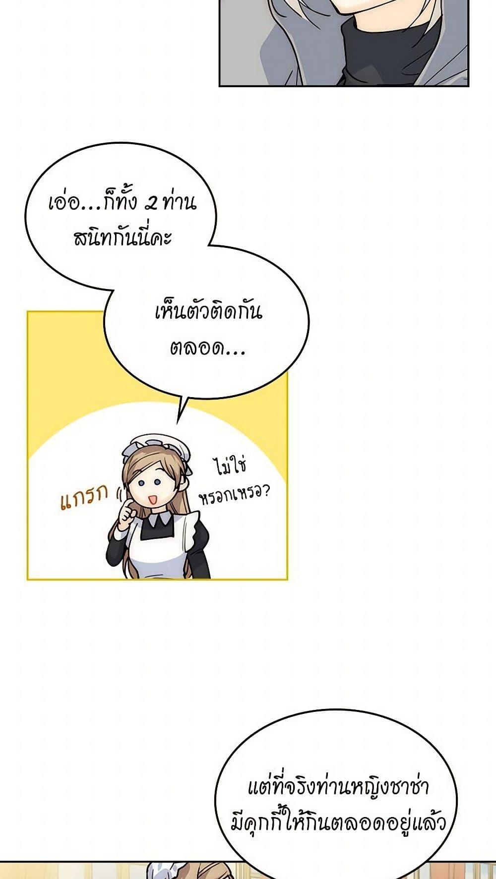 Manga-lc-com อ่านมังงะ อ่านการ์ตูน ออนไลน์ ฟรี The Antagonist’s Pet ตอนที่ 1 2 3 4 5 6 7 8 9 10 11 12 13 14 ฟรี ไม่มีโฆษณา Manga-lc - อ่าน มังงะ อ่าน การ์ตูน ออนไลน์ อ่านมังงะ ฟรี