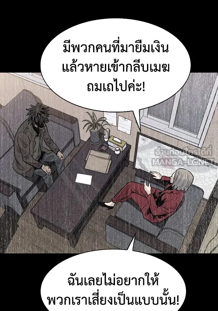 มีนา เกิดมาล่า ตอนที่ 30 รูปที่ 66