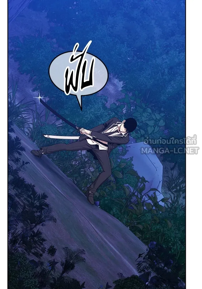 +99 ท่อนไม้พร้อมบวก ตอนที่ 12 ผู้เล่นปนเปื้อน vs พีซ (1) รูปที่ 333