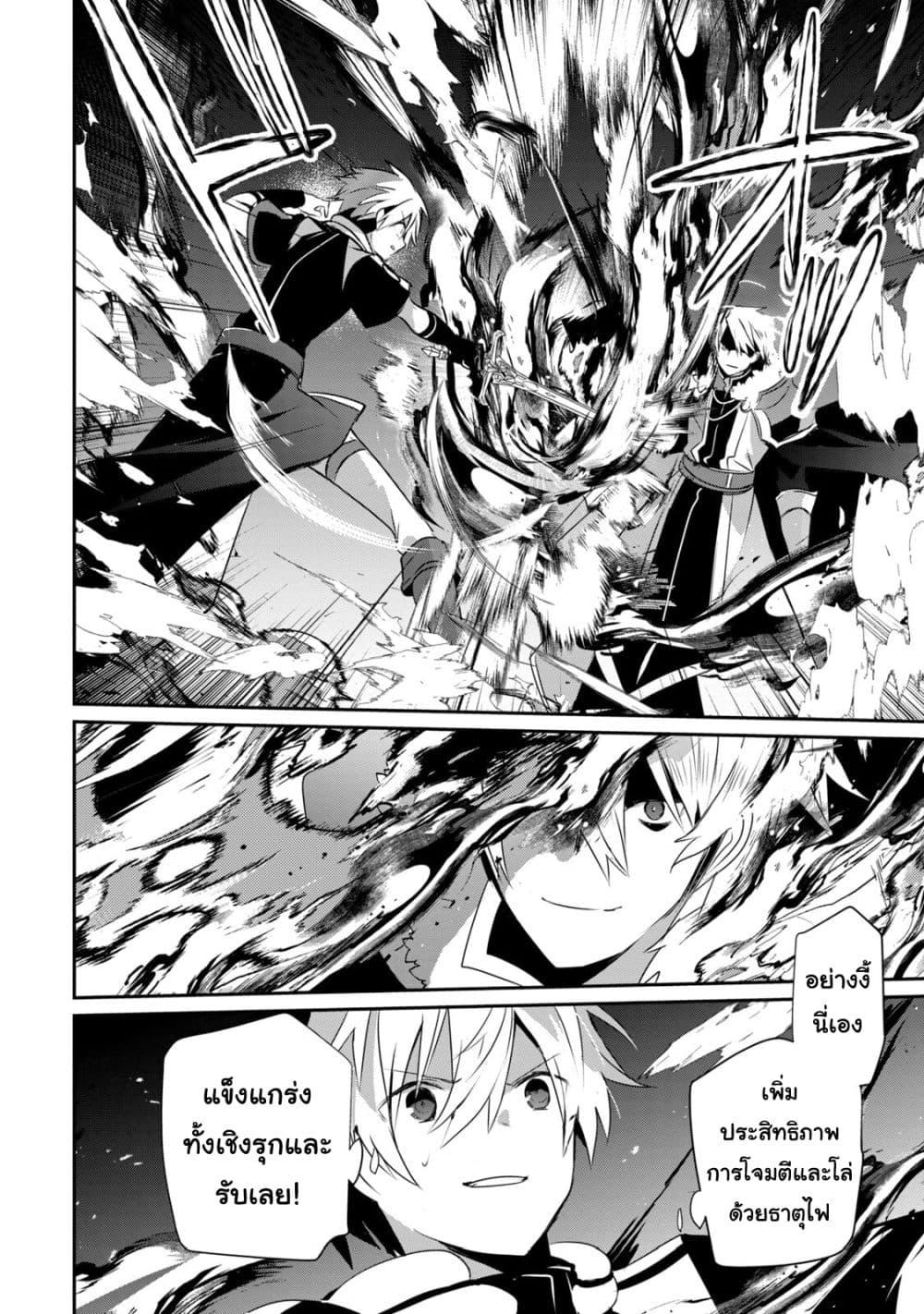 Manga-lc-com อ่านมังงะ อ่านการ์ตูน ออนไลน์ ฟรี Teihen Boukensha da kedo Mahou wo Kiwamete Miru Koto ni Shita ตอนที่ 1 2 3 4 5 6 7 8 9 10 11 12 13 14 ฟรี ไม่มีโฆษณา Manga-lc - อ่าน มังงะ อ่าน การ์ตูน ออนไลน์ อ่านมังงะ ฟรี