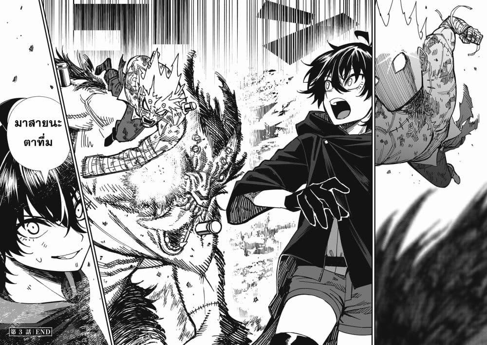 Manga-lc-com อ่านมังงะ อ่านการ์ตูน ออนไลน์ ฟรี Monster Stein ตอนที่ 1 2 3 4 5 6 7 8 9 10 11 12 13 14 ฟรี ไม่มีโฆษณา Manga-lc - อ่าน มังงะ อ่าน การ์ตูน ออนไลน์ อ่านมังงะ ฟรี