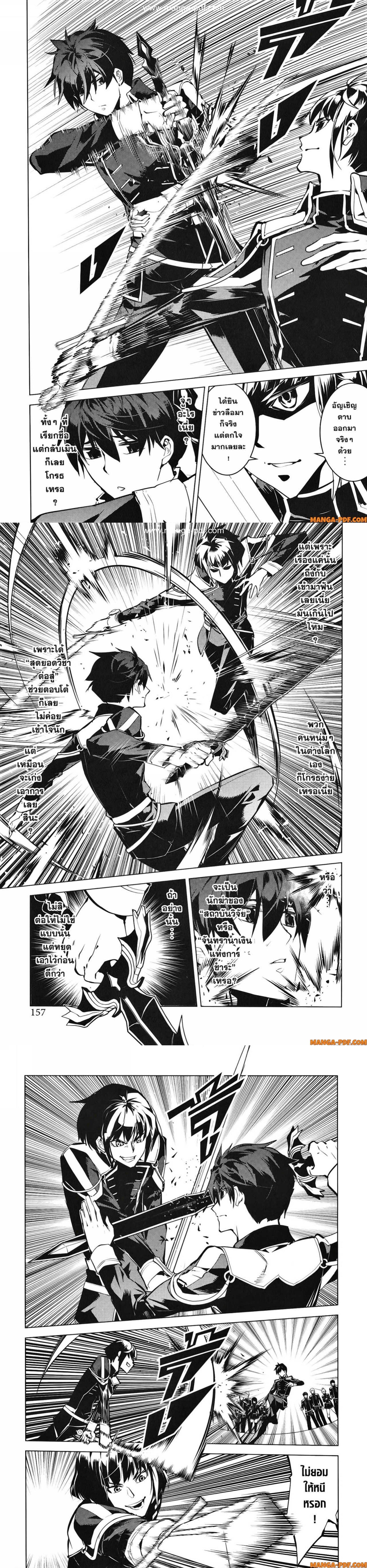 Manga-lc-com อ่านมังงะ อ่านการ์ตูน ออนไลน์ ฟรี Tensei Kenja no Isekai Life ตอนที่ 1 2 3 4 5 6 7 8 9 10 11 12 13 14 ฟรี ไม่มีโฆษณา Manga-lc - อ่าน มังงะ อ่าน การ์ตูน ออนไลน์ อ่านมังงะ ฟรี