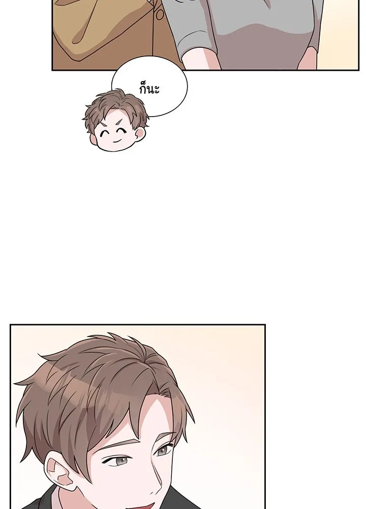 เพลิงแค้นผลาญใจ ตอนที่ 2 รูปที่ 40