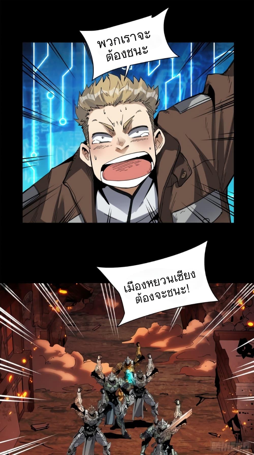 Manga-lc-com อ่านมังงะ อ่านการ์ตูน ออนไลน์ ฟรี Legend of Star General ตอนที่ 1 2 3 4 5 6 7 8 9 10 11 12 13 14 ฟรี ไม่มีโฆษณา Manga-lc - อ่าน มังงะ อ่าน การ์ตูน ออนไลน์ อ่านมังงะ ฟรี