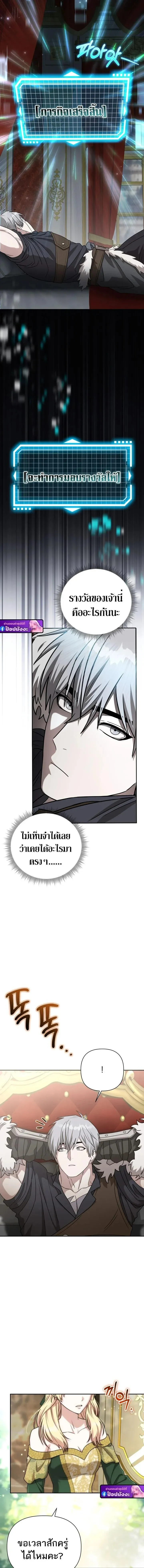 Barbarian_s Adventure in a Fantasy World ราชาคนเถ_อนตะล_ยต_างโลก ตอนที่ ตอนที่ 51 รูปที่ 14
