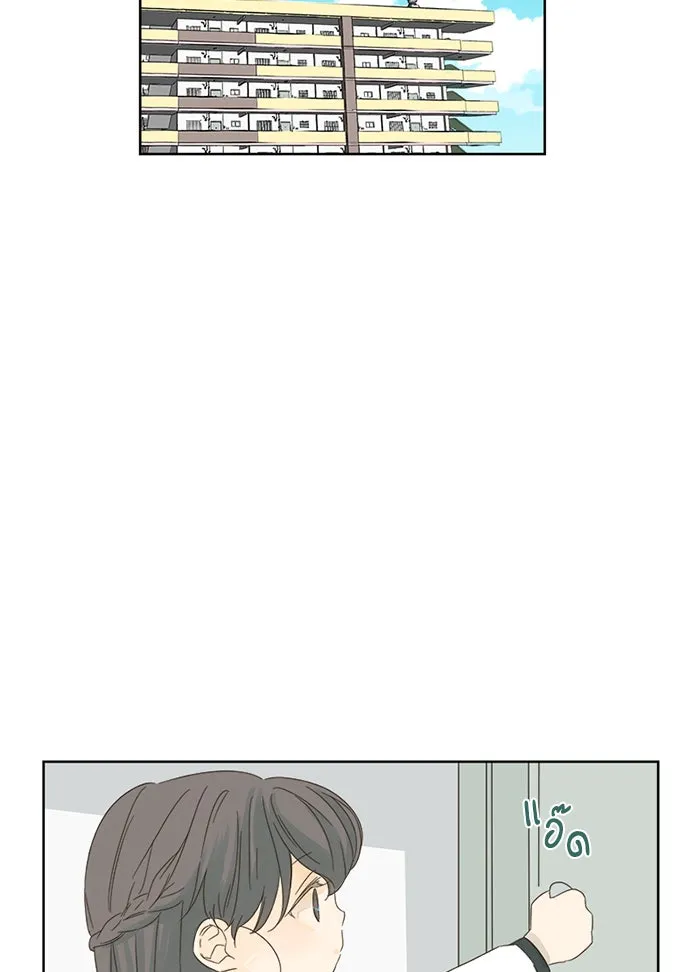 ฉันมันร้าย หรือเพราะโลกไม่น่ารัก ตอนที่ 10 รูปที่ 80