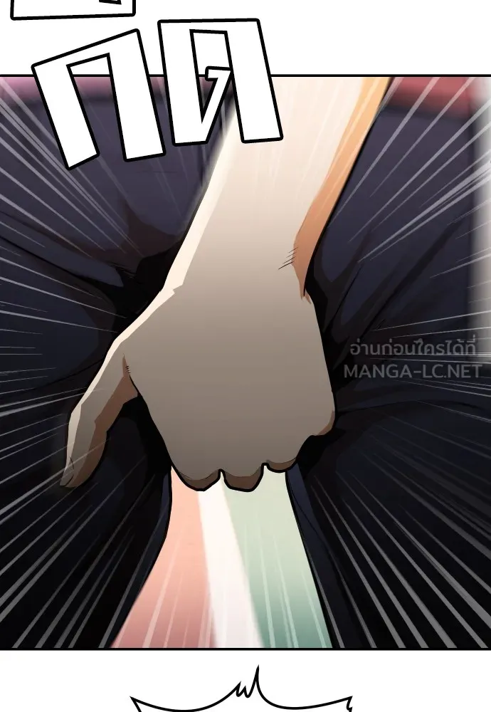สนามเด็กล่า ตอนที่ 6 รูปที่ 129