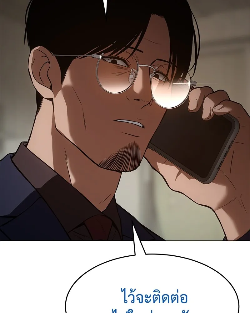 แบคXX ตอนที่ 39 รูปที่ 103