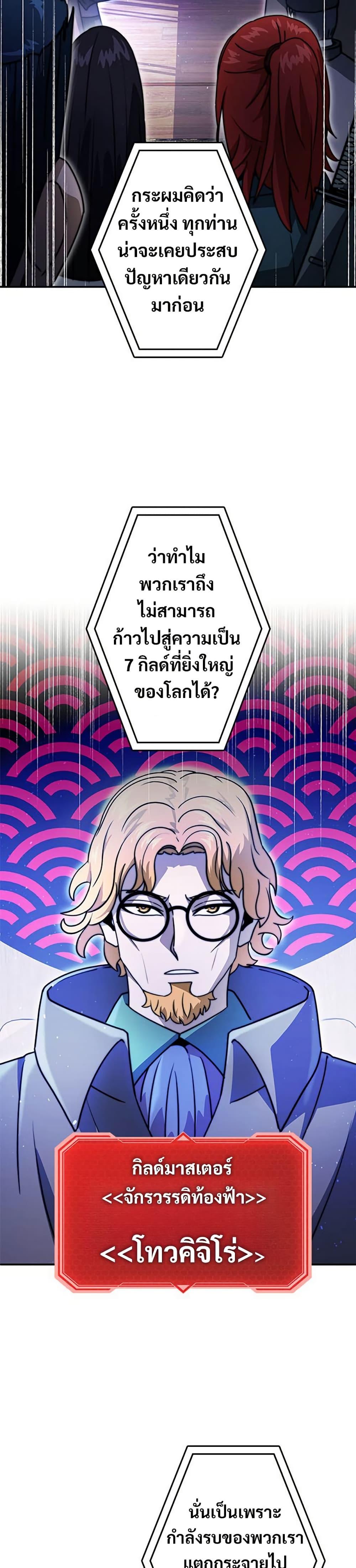 Manga-lc-com อ่านมังงะ อ่านการ์ตูน ออนไลน์ ฟรี Putting My Life on the Line, I Go All-in on Luck Enhancement ตอนที่ 1 2 3 4 5 6 7 8 9 10 11 12 13 14 ฟรี ไม่มีโฆษณา Manga-lc - อ่าน มังงะ อ่าน การ์ตูน ออนไลน์ อ่านมังงะ ฟรี