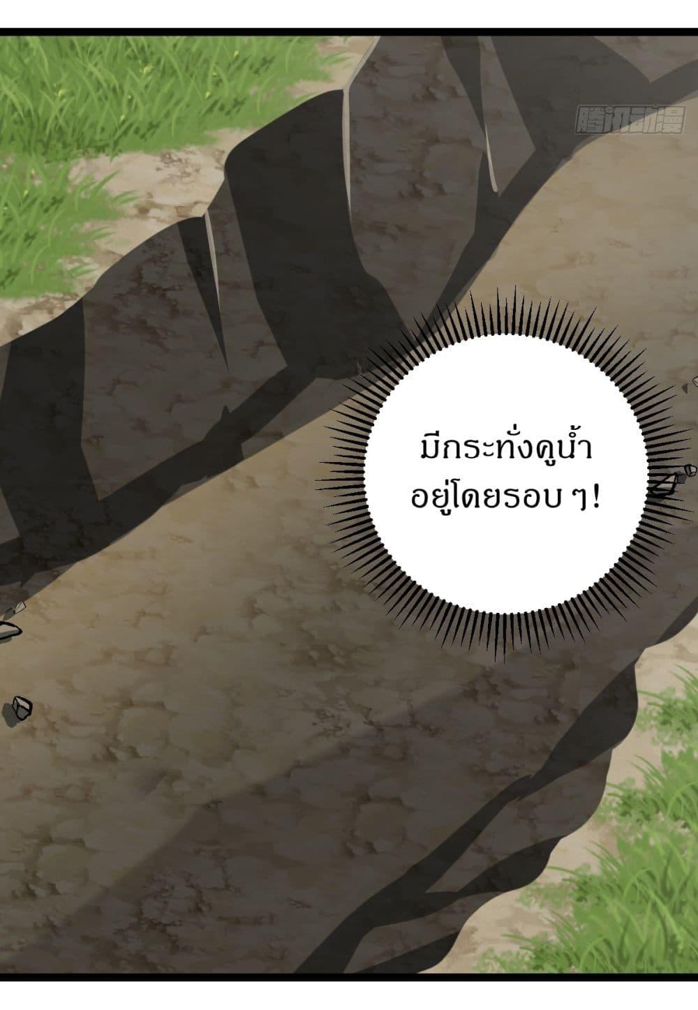 Manga-lc-com อ่านมังงะ อ่านการ์ตูน ออนไลน์ ฟรี Invincible After a Hundred Years of Seclusion ตอนที่ 1 2 3 4 5 6 7 8 9 10 11 12 13 14 ฟรี ไม่มีโฆษณา Manga-lc - อ่าน มังงะ อ่าน การ์ตูน ออนไลน์ อ่านมังงะ ฟรี