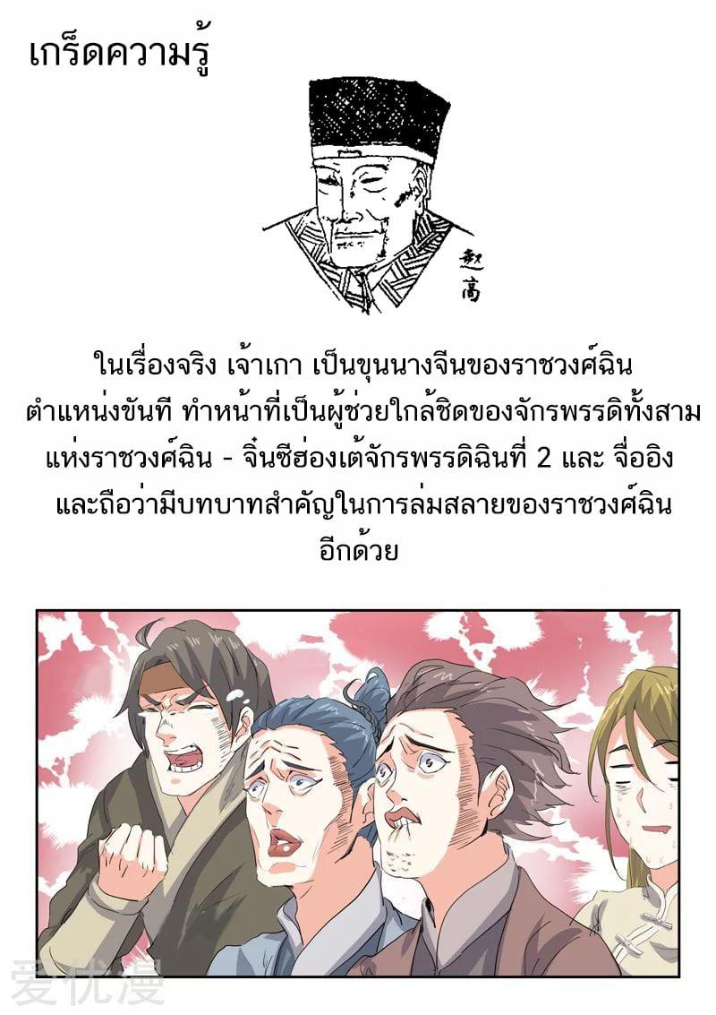 Manga-lc-com อ่านมังงะ อ่านการ์ตูน ออนไลน์ ฟรี Martial Master ตอนที่ 1 2 3 4 5 6 7 8 9 10 11 12 13 14 ฟรี ไม่มีโฆษณา Manga-lc - อ่าน มังงะ อ่าน การ์ตูน ออนไลน์ อ่านมังงะ ฟรี
