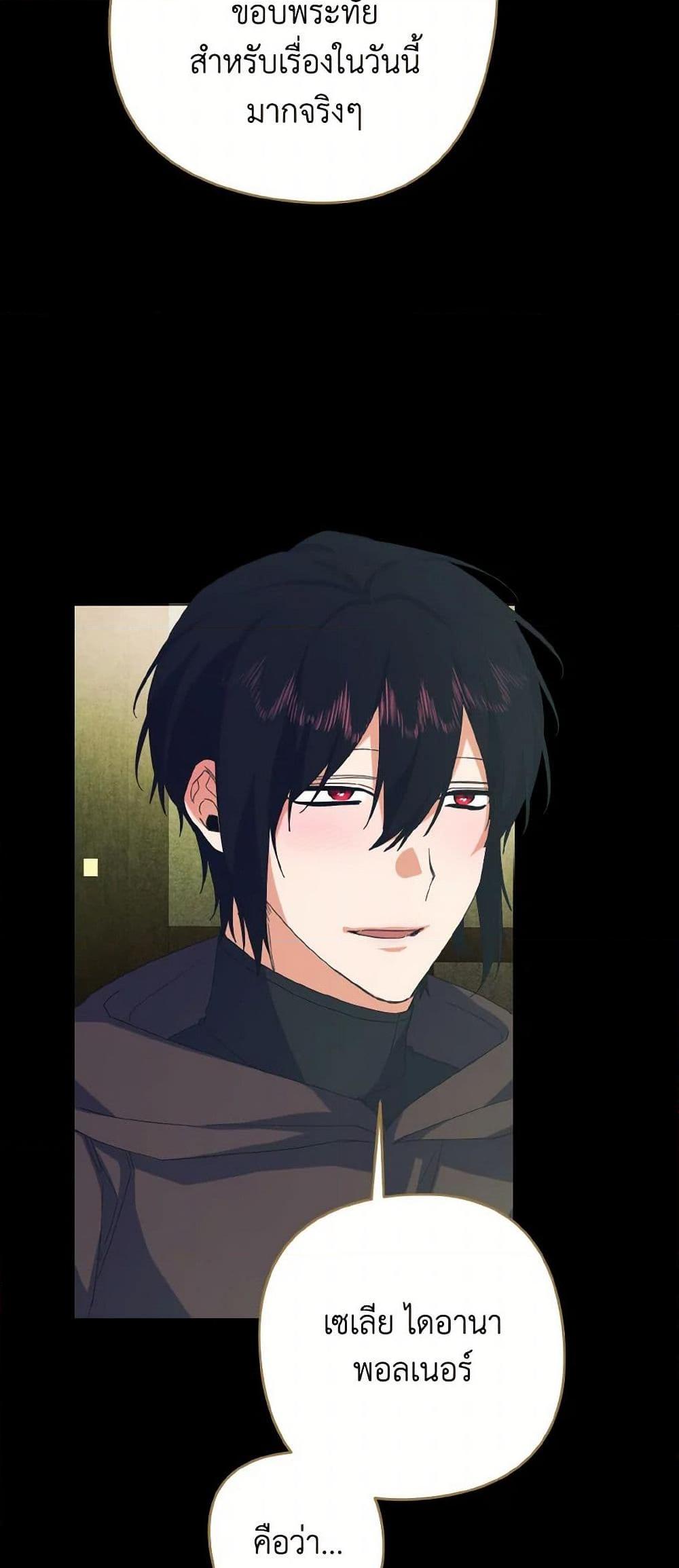 Manga-lc-com อ่านมังงะ อ่านการ์ตูน ออนไลน์ ฟรี I Tamed the Duke ตอนที่ 1 2 3 4 5 6 7 8 9 10 11 12 13 14 ฟรี ไม่มีโฆษณา Manga-lc - อ่าน มังงะ อ่าน การ์ตูน ออนไลน์ อ่านมังงะ ฟรี