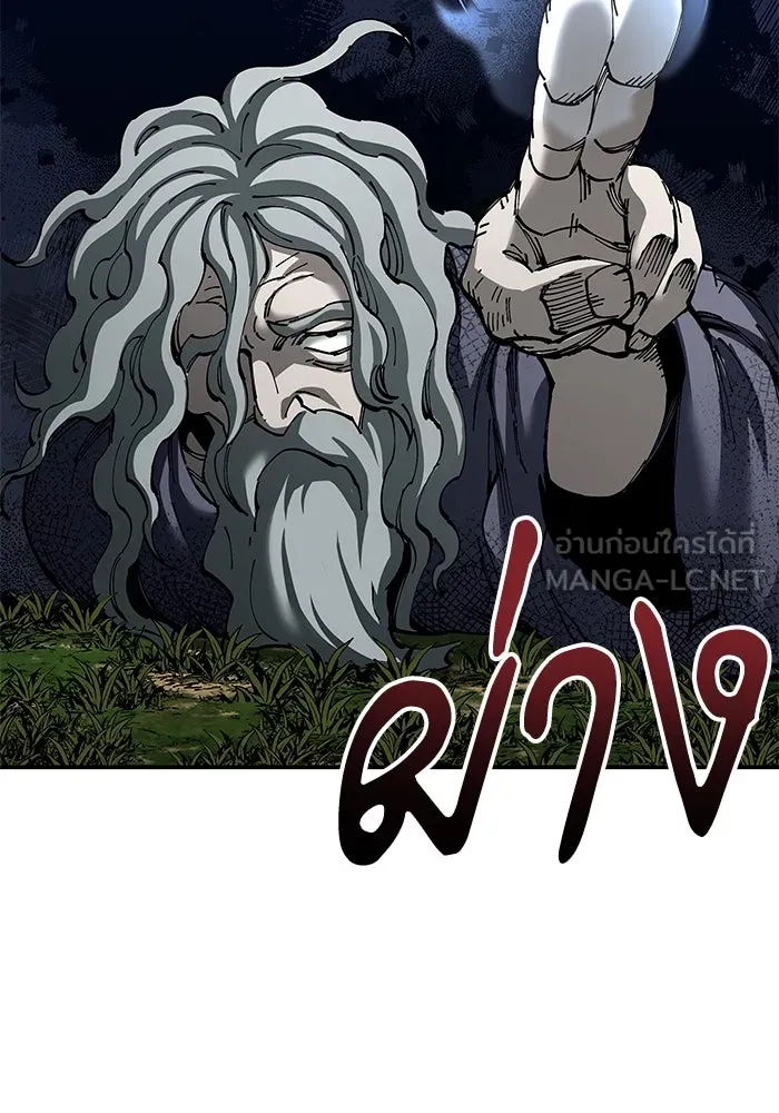 คุณปู่จอมยุทธกับหลานสาวสุดแกร่ง ตอนที่ 78 รูปที่ 54