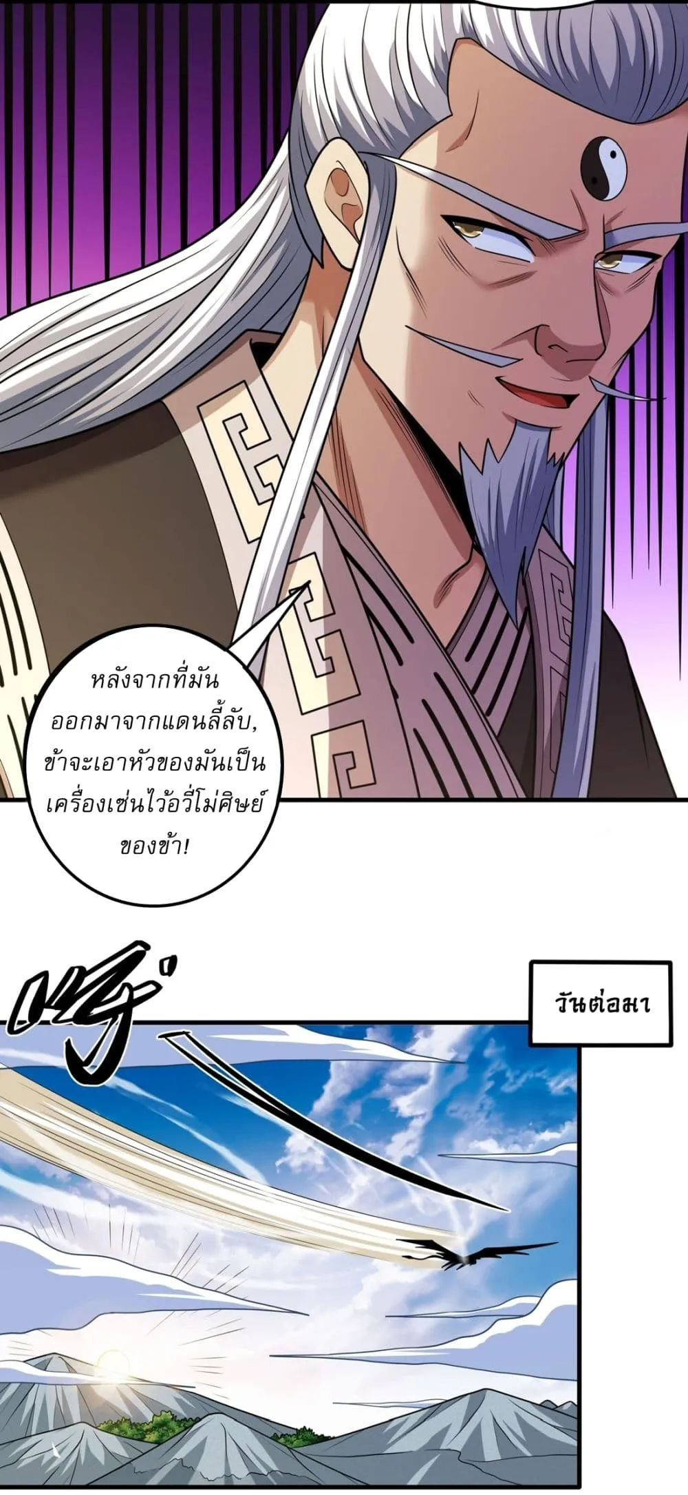 Manga-lc-com อ่านมังงะ อ่านการ์ตูน ออนไลน์ ฟรี God of Martial Arts ตอนที่ 1 2 3 4 5 6 7 8 9 10 11 12 13 14 ฟรี ไม่มีโฆษณา Manga-lc - อ่าน มังงะ อ่าน การ์ตูน ออนไลน์ อ่านมังงะ ฟรี