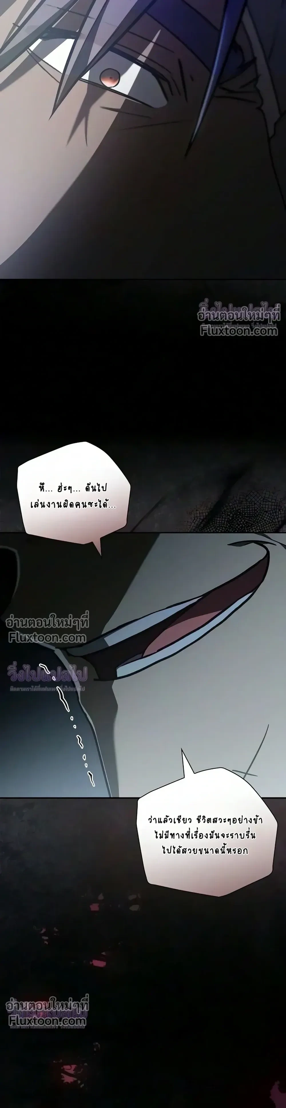 Manga-lc-com อ่านมังงะ อ่านการ์ตูน ออนไลน์ ฟรี I Was Reincarnated as the Third Son of a Duke เกิดใหม่ทีดันเ ตอนที่ 1 2 3 4 5 6 7 8 9 10 11 12 13 14 ฟรี ไม่มีโฆษณา Manga-lc - อ่าน มังงะ อ่าน การ์ตูน ออนไลน์ อ่านมังงะ ฟรี