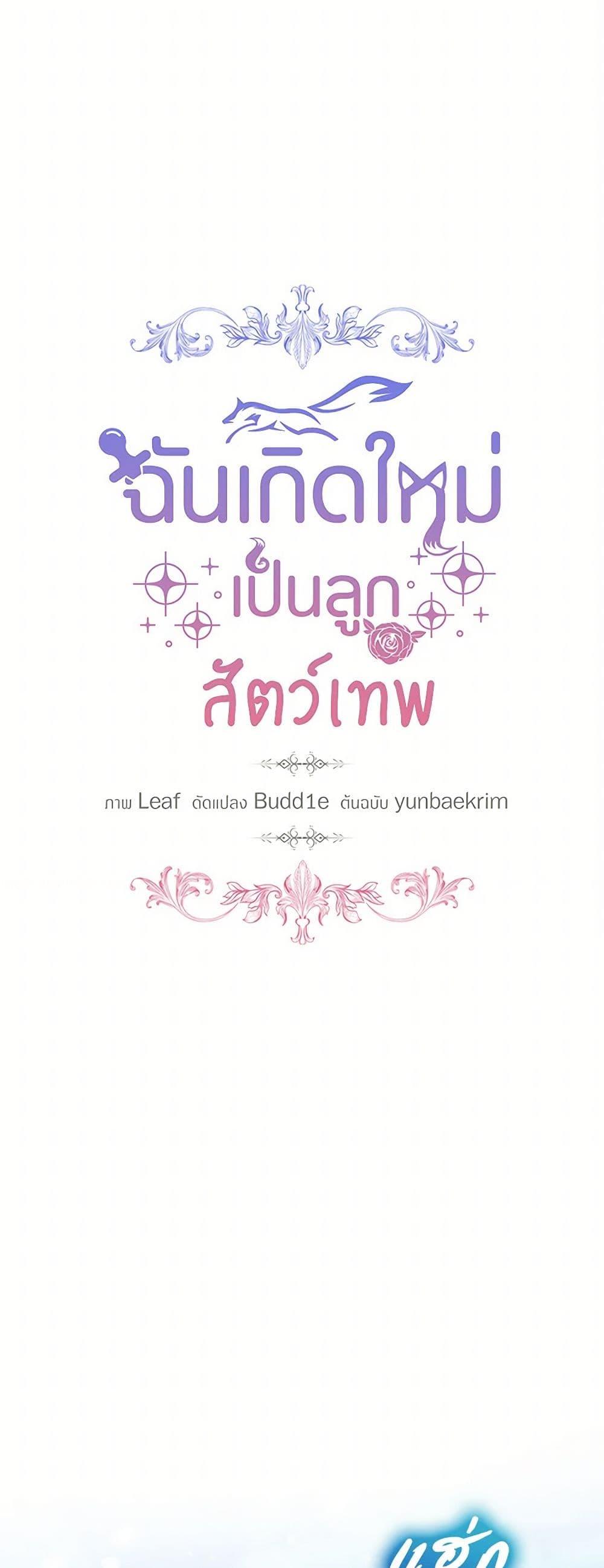 Manga-lc-com อ่านมังงะ อ่านการ์ตูน ออนไลน์ ฟรี I Was Reincarnated as a Baby Fox God ตอนที่ 1 2 3 4 5 6 7 8 9 10 11 12 13 14 ฟรี ไม่มีโฆษณา Manga-lc - อ่าน มังงะ อ่าน การ์ตูน ออนไลน์ อ่านมังงะ ฟรี