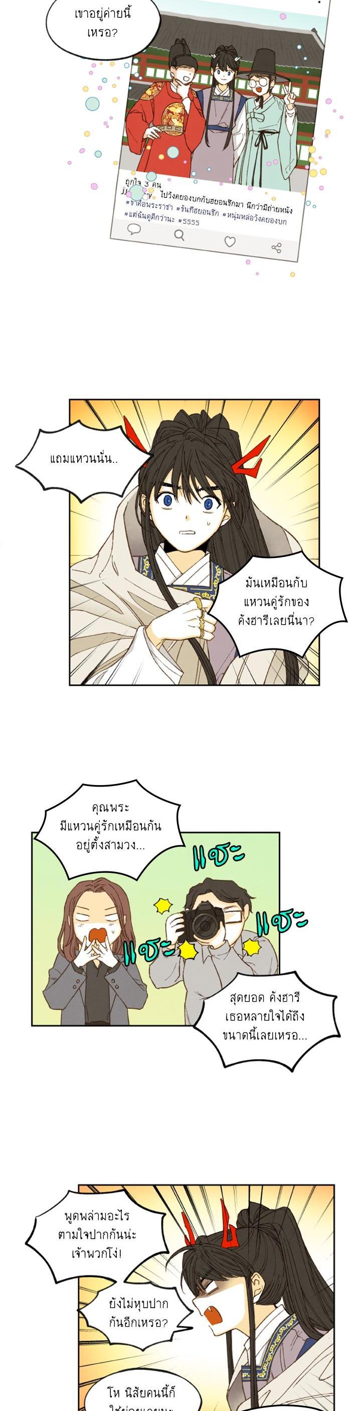 Manga-lc-com อ่านมังงะ อ่านการ์ตูน ออนไลน์ ฟรี How to Become a Dragon ตอนที่ 1 2 3 4 5 6 7 8 9 10 11 12 13 14 ฟรี ไม่มีโฆษณา Manga-lc - อ่าน มังงะ อ่าน การ์ตูน ออนไลน์ อ่านมังงะ ฟรี