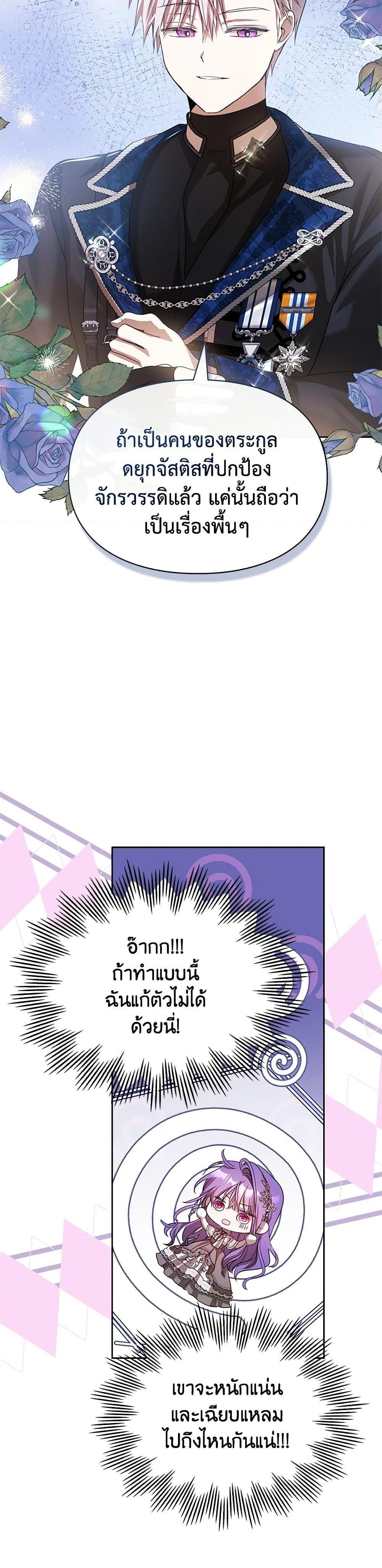 Manga-lc-com อ่านมังงะ อ่านการ์ตูน ออนไลน์ ฟรี The Heroine Had an Affair With My Fiance ตอนที่ 1 2 3 4 5 6 7 8 9 10 11 12 13 14 ฟรี ไม่มีโฆษณา Manga-lc - อ่าน มังงะ อ่าน การ์ตูน ออนไลน์ อ่านมังงะ ฟรี