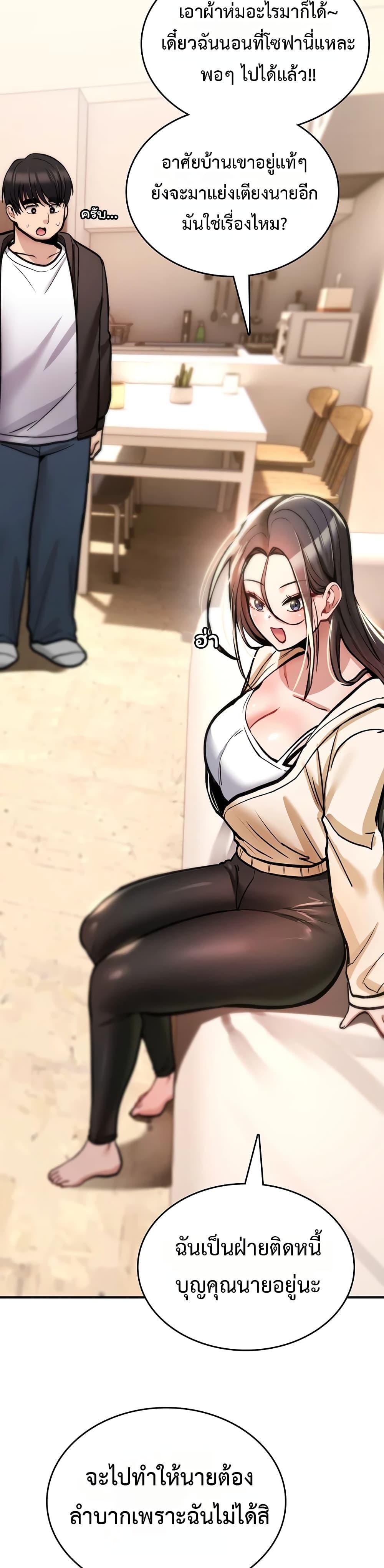 Doujin-Lc- อ่าน โดจิน มังฮวา เกาหลี ญี่ปุ่น จีน แปลไทย It Will Never ตอนที่ 1 2 3 4 5 6 7 8 9 10 11 12 13 14 ฟรี ไม่มีโฆษณา อ่าน โดจิน Manhwa เกาหลี ญี่ปุ่น จีน เรามีครบ คัดมาให้เน้นๆ โดจิน 18+ รับประกันความฟินโดย  Doujin Lc