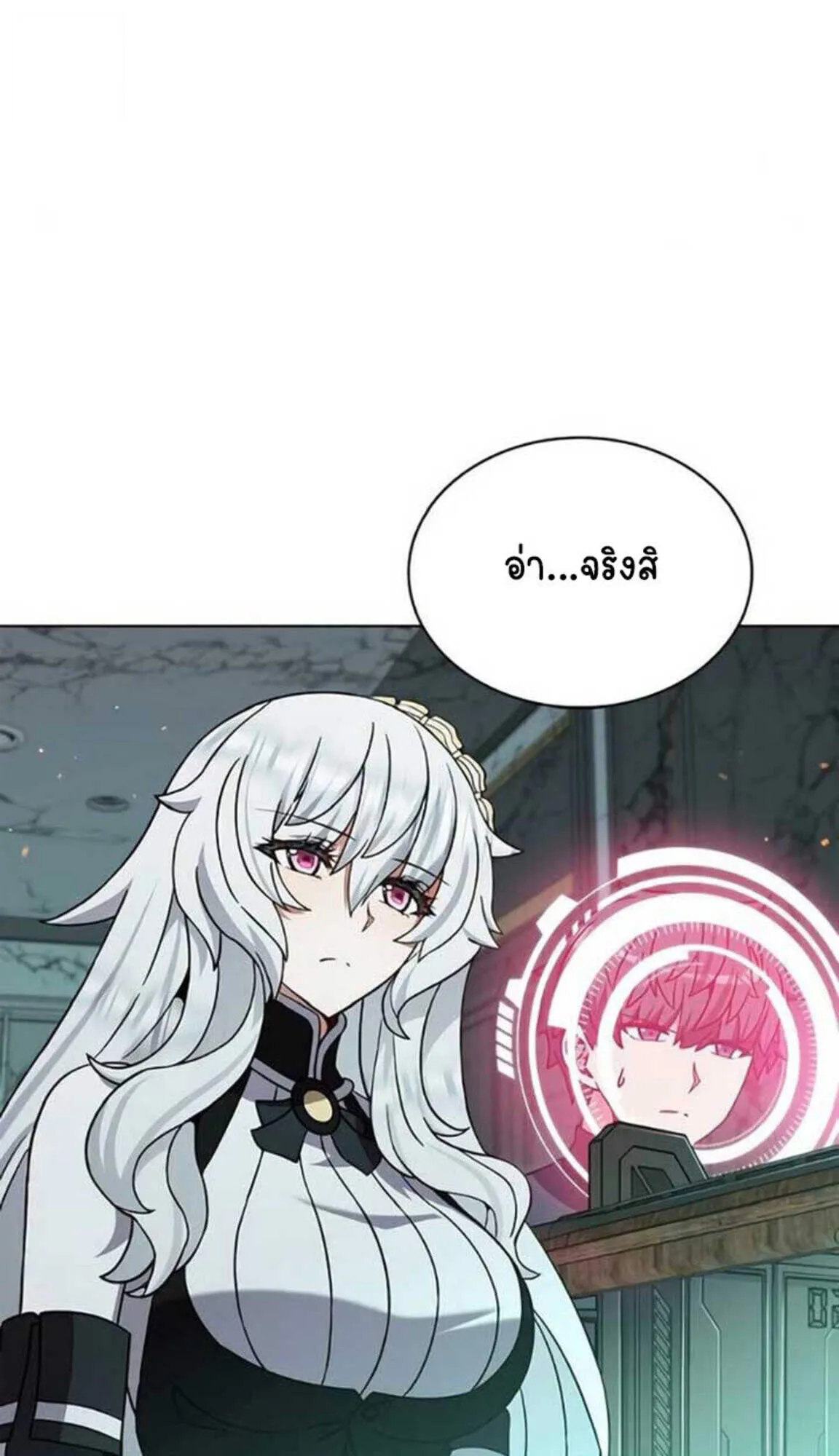 Part-Time Grim Reaper งานเสร_มของฉ_นค_อการเป_นม_จจ_ราช ตอนที่ ตอนที่ 24 รูปที่ 102