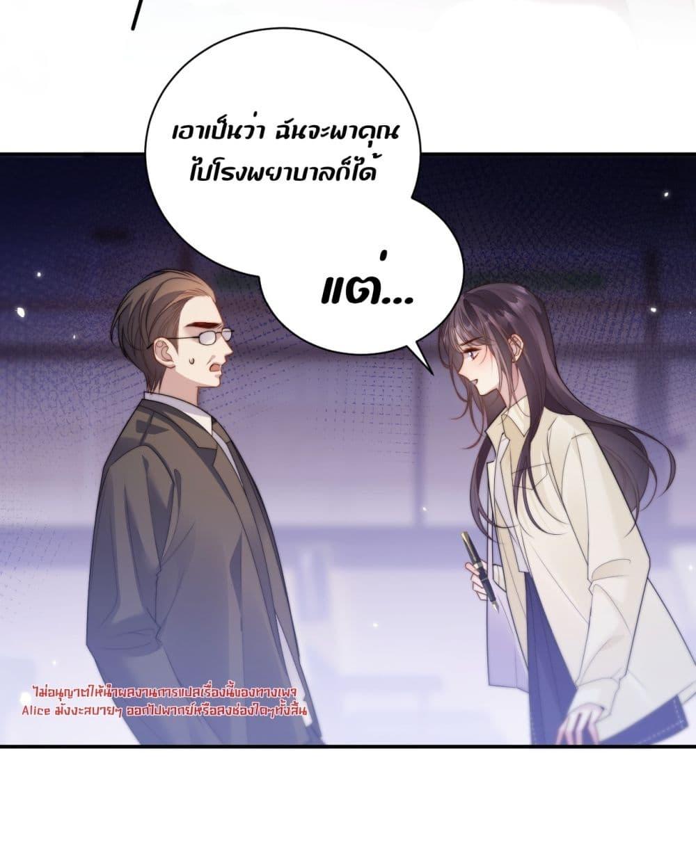 Manga-lc-com อ่านมังงะ อ่านการ์ตูน ออนไลน์ ฟรี InHisHands[R ตอนที่ 1 2 3 4 5 6 7 8 9 10 11 12 13 14 ฟรี ไม่มีโฆษณา Manga-lc - อ่าน มังงะ อ่าน การ์ตูน ออนไลน์ อ่านมังงะ ฟรี