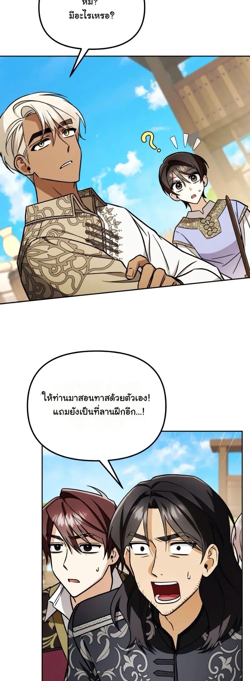 Manga-lc-com อ่านมังงะ อ่านการ์ตูน ออนไลน์ ฟรี A Slave of Rubelfast ตอนที่ 1 2 3 4 5 6 7 8 9 10 11 12 13 14 ฟรี ไม่มีโฆษณา Manga-lc - อ่าน มังงะ อ่าน การ์ตูน ออนไลน์ อ่านมังงะ ฟรี