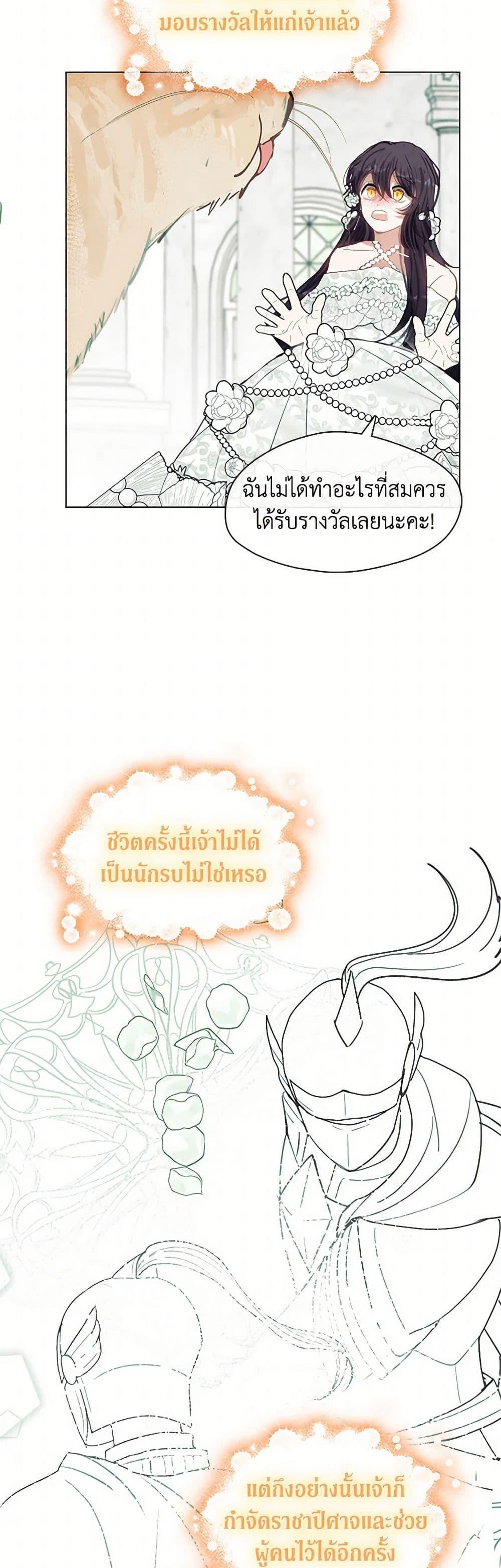 Manga-lc-com อ่านมังงะ อ่านการ์ตูน ออนไลน์ ฟรี Devoted to Diamond ตอนที่ 1 2 3 4 5 6 7 8 9 10 11 12 13 14 ฟรี ไม่มีโฆษณา Manga-lc - อ่าน มังงะ อ่าน การ์ตูน ออนไลน์ อ่านมังงะ ฟรี