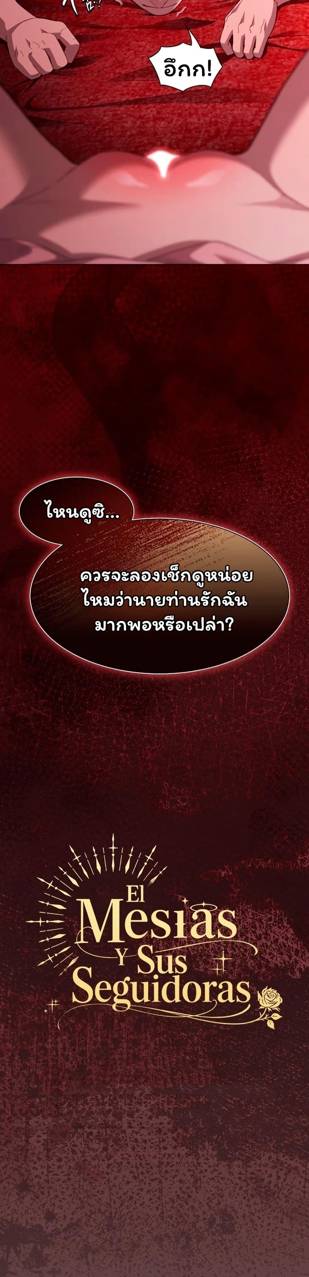 Doujin-Lc- อ่าน โดจิน มังฮวา เกาหลี ญี่ปุ่น จีน แปลไทย Believe Me! ตอนที่ 1 2 3 4 5 6 7 8 9 10 11 12 13 14 ฟรี ไม่มีโฆษณา อ่าน โดจิน Manhwa เกาหลี ญี่ปุ่น จีน เรามีครบ คัดมาให้เน้นๆ โดจิน 18+ รับประกันความฟินโดย  Doujin Lc