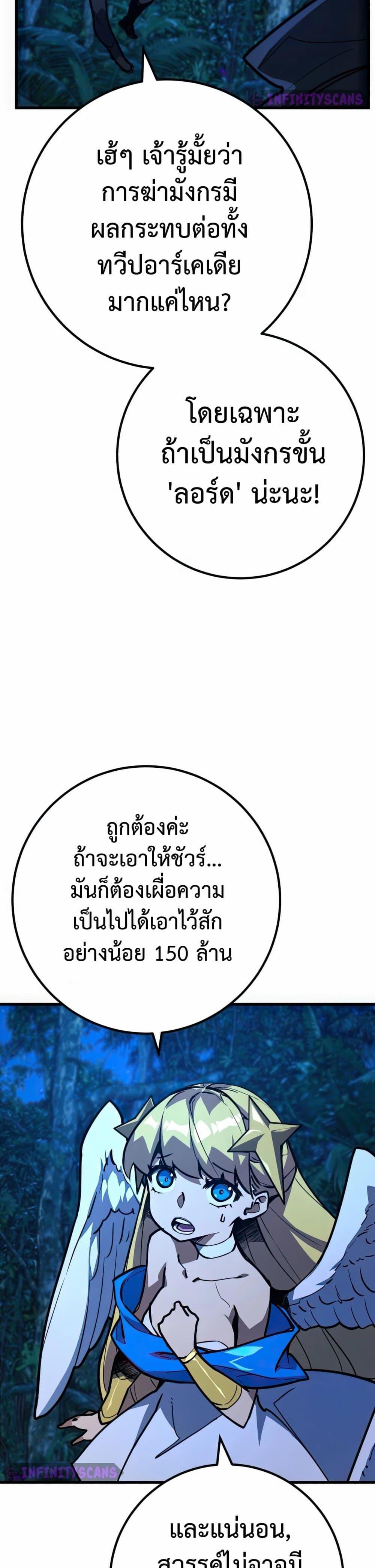Manga-lc-com อ่านมังงะ อ่านการ์ตูน ออนไลน์ ฟรี World’s Strongest Troll ตอนที่ 1 2 3 4 5 6 7 8 9 10 11 12 13 14 ฟรี ไม่มีโฆษณา Manga-lc - อ่าน มังงะ อ่าน การ์ตูน ออนไลน์ อ่านมังงะ ฟรี