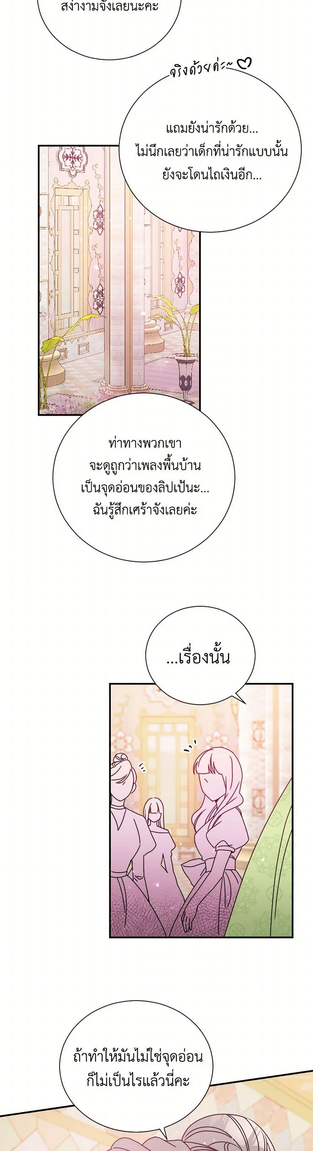 Manga-lc-com อ่านมังงะ อ่านการ์ตูน ออนไลน์ ฟรี Lady Baby ตอนที่ 1 2 3 4 5 6 7 8 9 10 11 12 13 14 ฟรี ไม่มีโฆษณา Manga-lc - อ่าน มังงะ อ่าน การ์ตูน ออนไลน์ อ่านมังงะ ฟรี