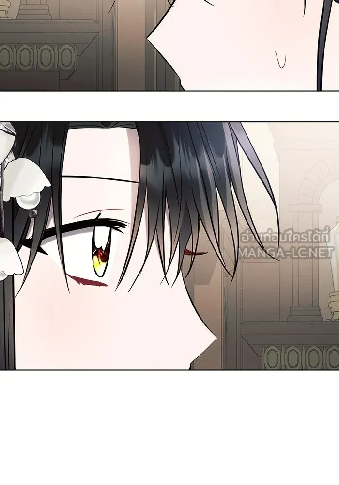 แอชสตาร์ต ตอนที่ 88 รูปที่ 90