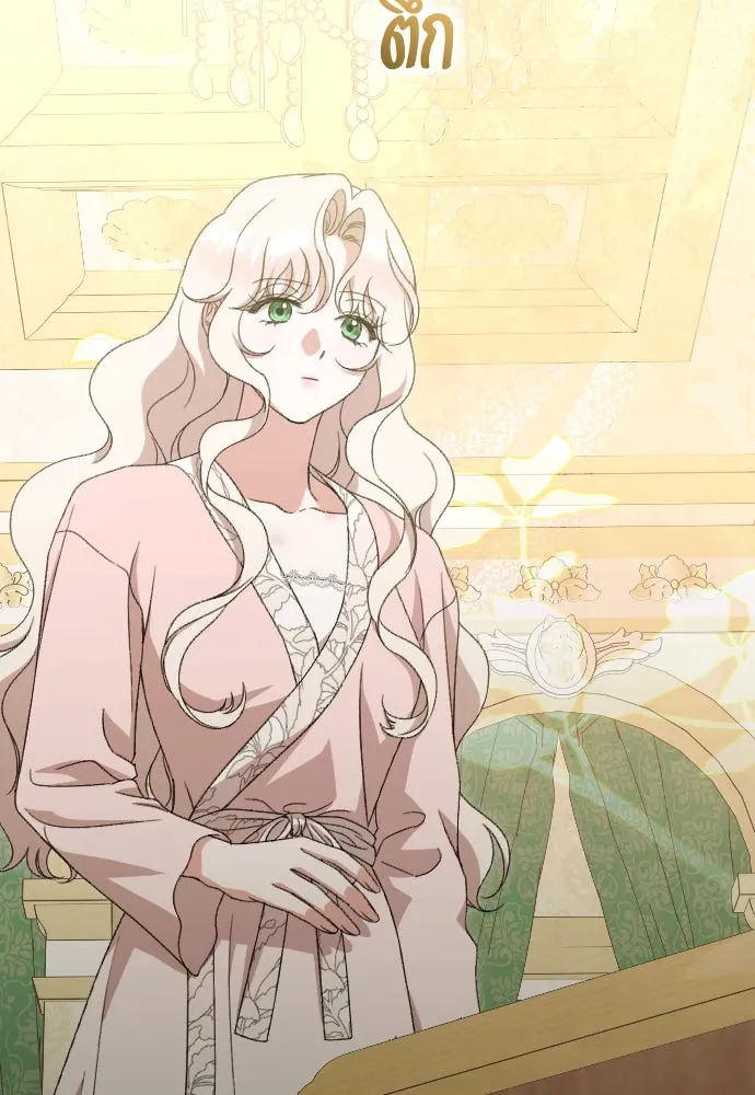 แด่ใจที่ไร้รัก ตอนที่ 51 รูปที่ 52