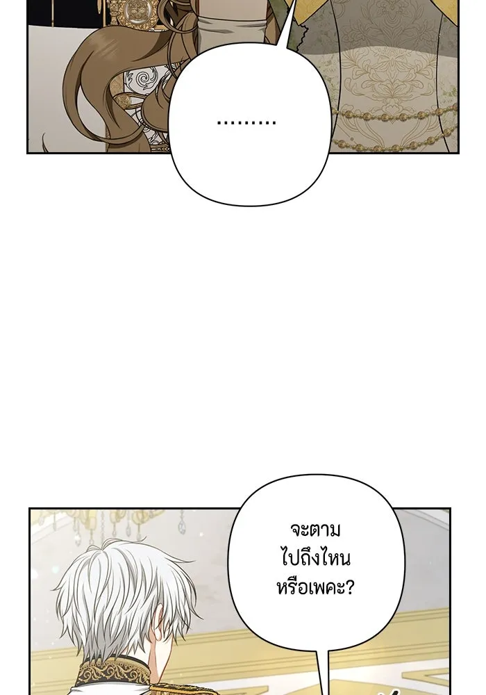 ละครชีวิตลิขิตรัก ตอนที่ 15 รูปที่ 62