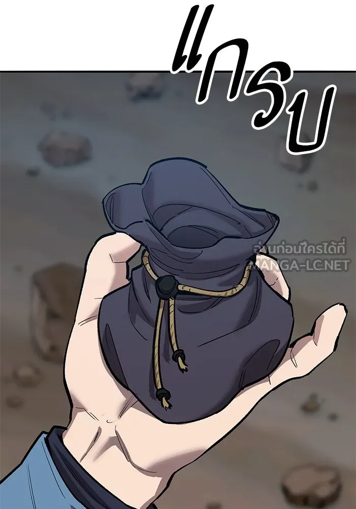 ยอดคนเลเวลทะลุ ตอนที่ 79 ผู้สังหารหมู่แห่ง 8 ดาว (3) รูปที่ 60