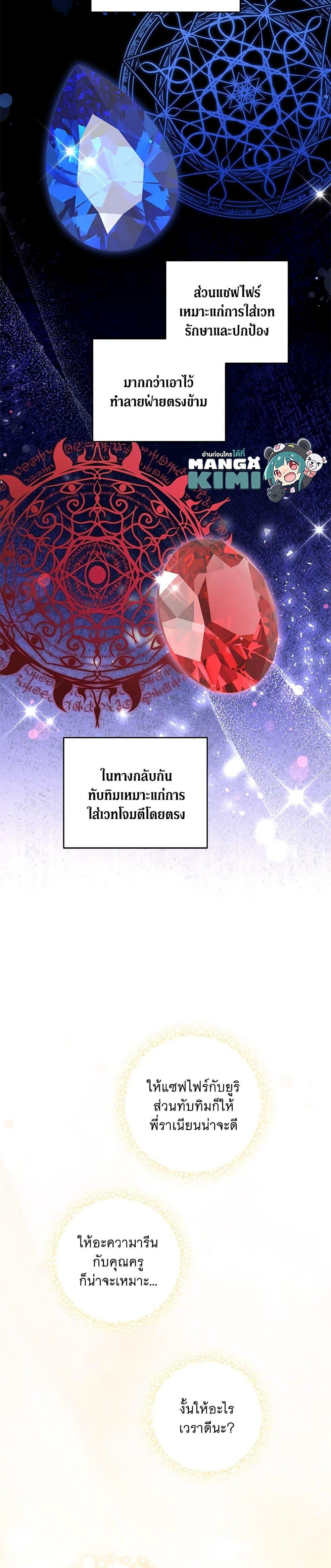 Manga-lc-com อ่านมังงะ อ่านการ์ตูน ออนไลน์ ฟรี Please Give Me the Pacifier ตอนที่ 1 2 3 4 5 6 7 8 9 10 11 12 13 14 ฟรี ไม่มีโฆษณา Manga-lc - อ่าน มังงะ อ่าน การ์ตูน ออนไลน์ อ่านมังงะ ฟรี