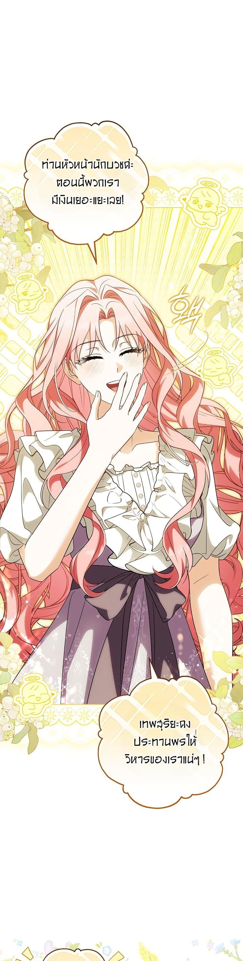 Manga-lc-com อ่านมังงะ อ่านการ์ตูน ออนไลน์ ฟรี I Will Buy Divine Power With Money! ตอนที่ 1 2 3 4 5 6 7 8 9 10 11 12 13 14 ฟรี ไม่มีโฆษณา Manga-lc - อ่าน มังงะ อ่าน การ์ตูน ออนไลน์ อ่านมังงะ ฟรี