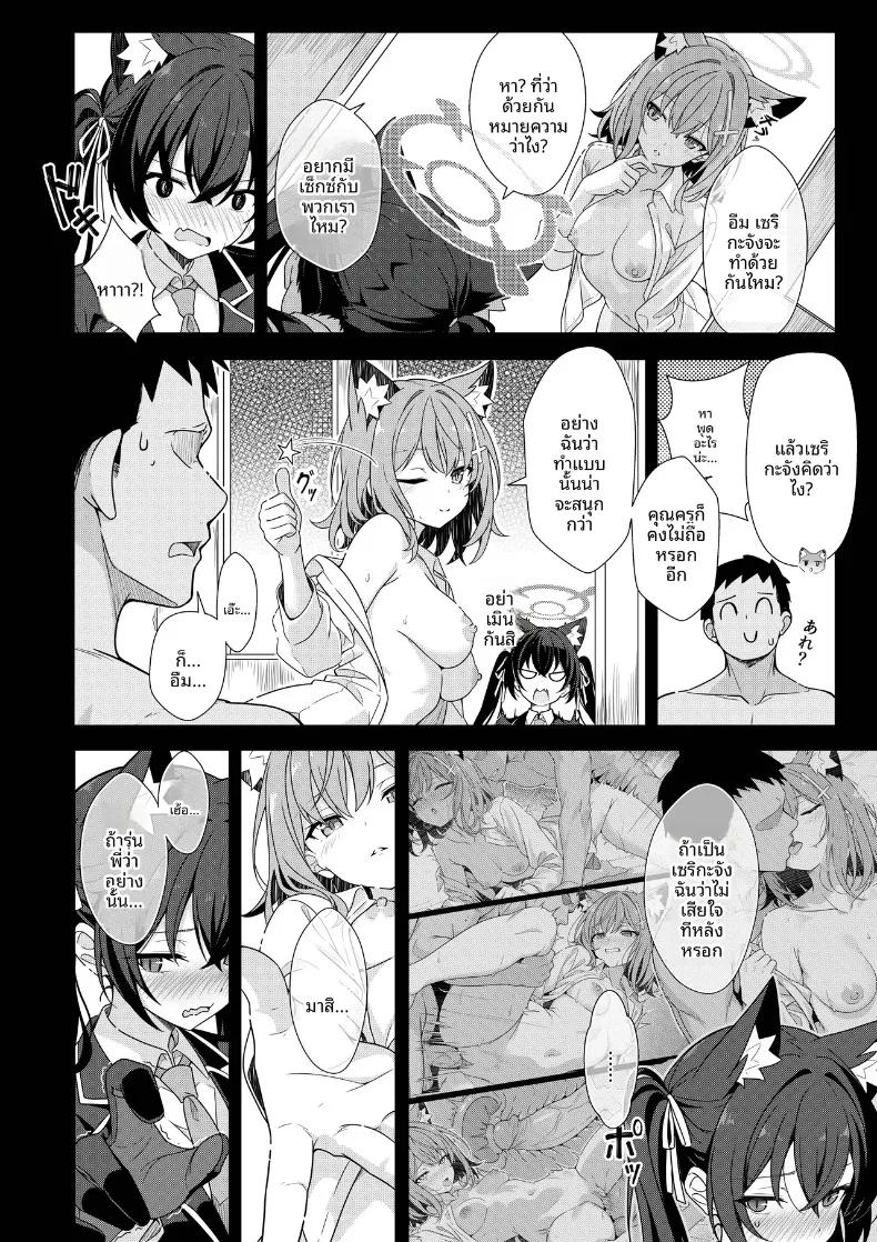 Doujin-Lc- อ่าน โดจิน มังฮวา เกาหลี ญี่ปุ่น จีน แปลไทย สองคนก็ได้นะคะ (T1kosewad) (Blue Archive) ตอนที่ 1 2 3 4 5 6 7 8 9 10 11 12 13 14 ฟรี ไม่มีโฆษณา อ่าน โดจิน Manhwa เกาหลี ญี่ปุ่น จีน เรามีครบ คัดมาให้เน้นๆ โดจิน 18+ รับประกันความฟินโดย  Doujin Lc