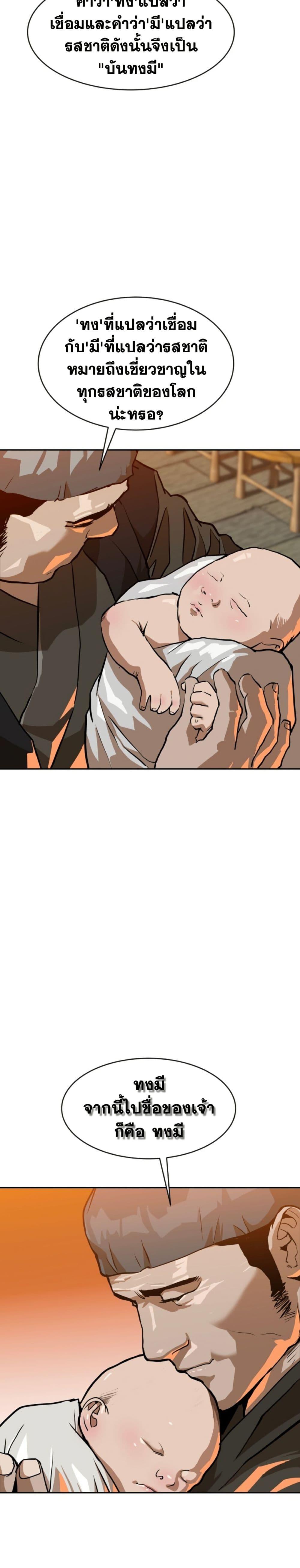 Manga-lc-com อ่านมังงะ อ่านการ์ตูน ออนไลน์ ฟรี The Tales of Heaven and Earth ตอนที่ 1 2 3 4 5 6 7 8 9 10 11 12 13 14 ฟรี ไม่มีโฆษณา Manga-lc - อ่าน มังงะ อ่าน การ์ตูน ออนไลน์ อ่านมังงะ ฟรี