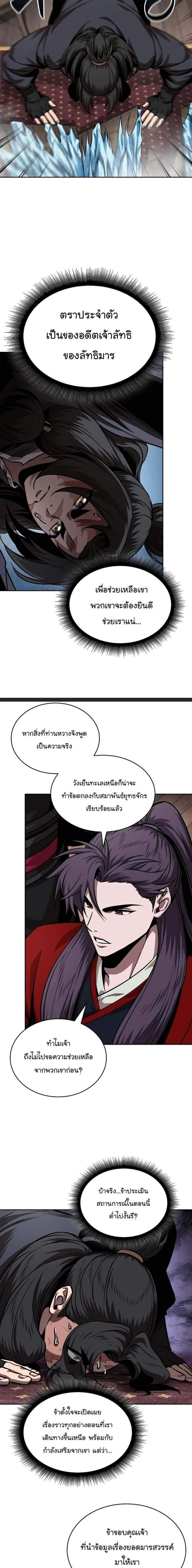 Manga-lc-com อ่านมังงะ อ่านการ์ตูน ออนไลน์ ฟรี Nano Machine ตอนที่ 1 2 3 4 5 6 7 8 9 10 11 12 13 14 ฟรี ไม่มีโฆษณา Manga-lc - อ่าน มังงะ อ่าน การ์ตูน ออนไลน์ อ่านมังงะ ฟรี