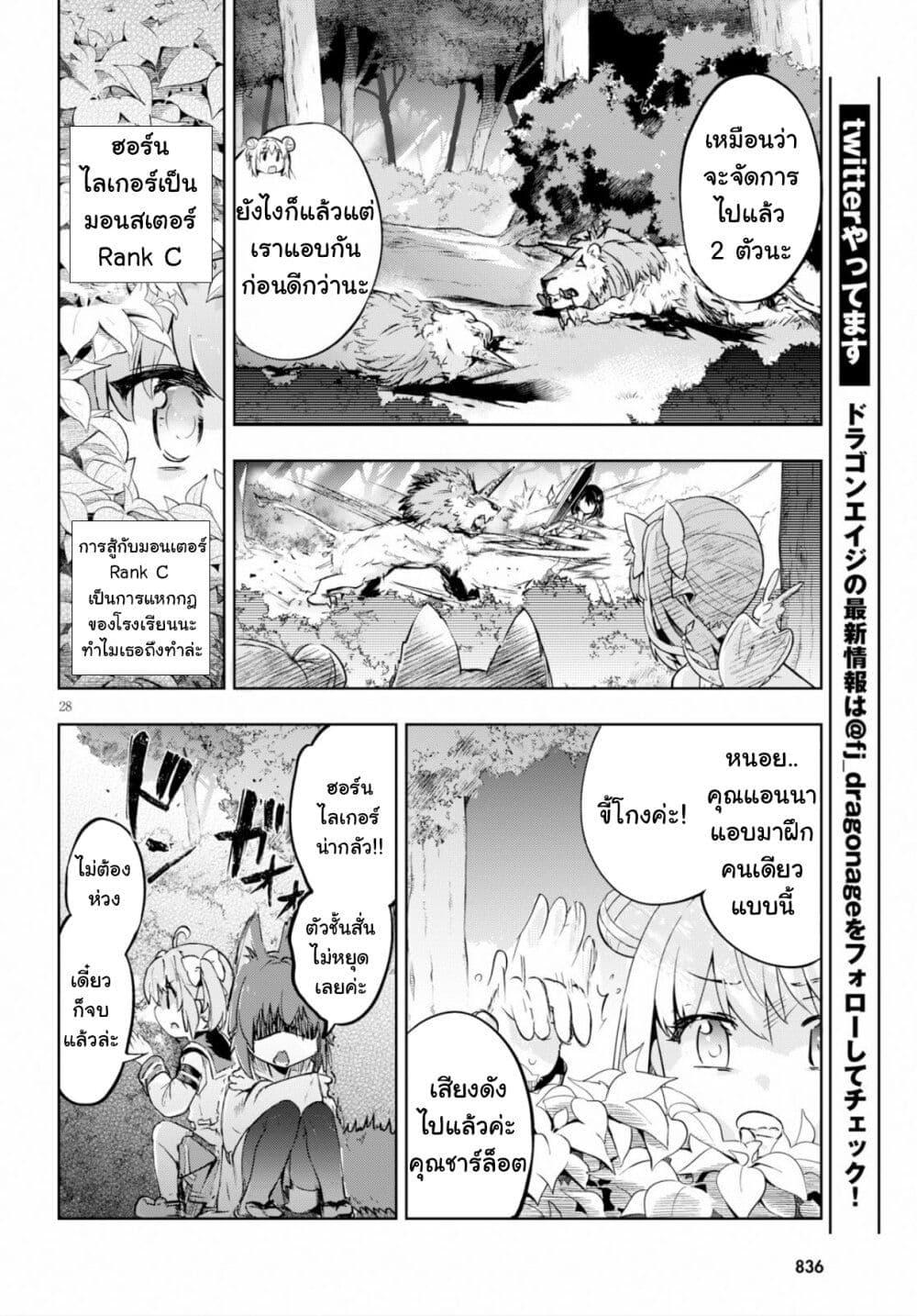 Manga-lc-com อ่านมังงะ อ่านการ์ตูน ออนไลน์ ฟรี Kenshi o Mezashite Nyugaku Shitanoni Maho Tekisei 9999 Nandesukedo! ตอนที่ 1 2 3 4 5 6 7 8 9 10 11 12 13 14 ฟรี ไม่มีโฆษณา Manga-lc - อ่าน มังงะ อ่าน การ์ตูน ออนไลน์ อ่านมังงะ ฟรี