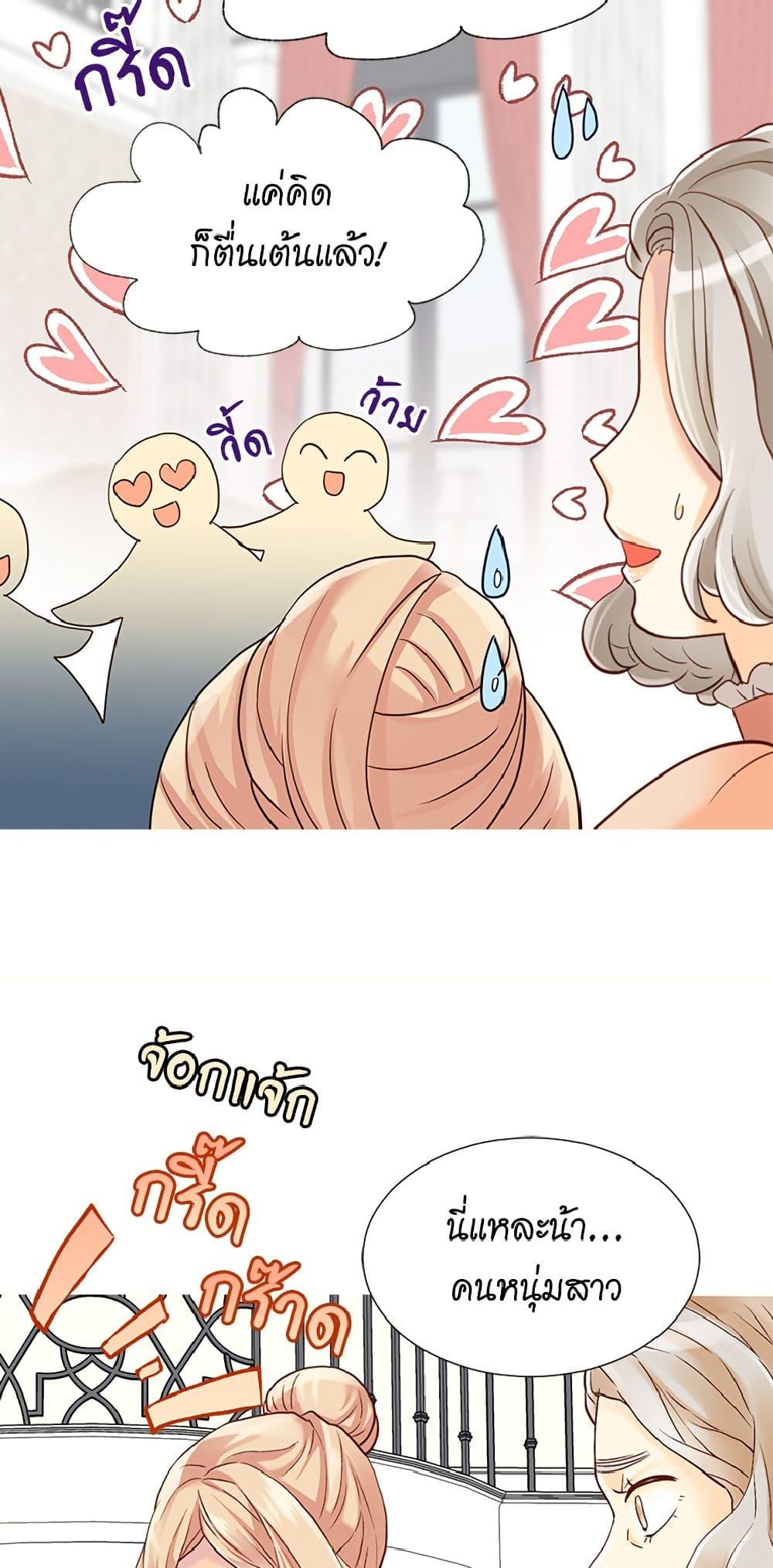 Manga-lc-com อ่านมังงะ อ่านการ์ตูน ออนไลน์ ฟรี Isekai Empress ตอนที่ 1 2 3 4 5 6 7 8 9 10 11 12 13 14 ฟรี ไม่มีโฆษณา Manga-lc - อ่าน มังงะ อ่าน การ์ตูน ออนไลน์ อ่านมังงะ ฟรี