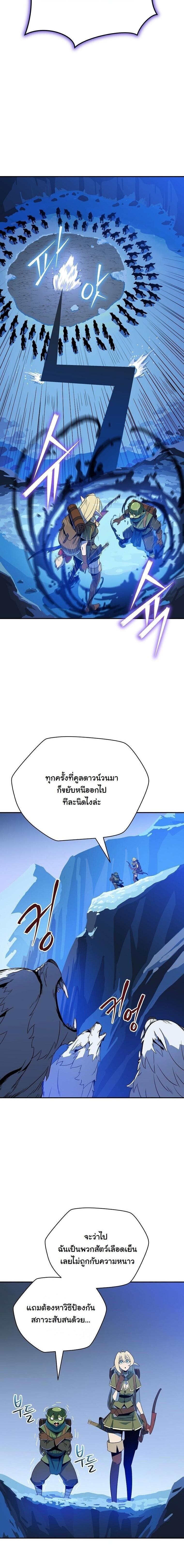 Manga-lc-com อ่านมังงะ อ่านการ์ตูน ออนไลน์ ฟรี The Turn-Based Mage ตอนที่ 1 2 3 4 5 6 7 8 9 10 11 12 13 14 ฟรี ไม่มีโฆษณา Manga-lc - อ่าน มังงะ อ่าน การ์ตูน ออนไลน์ อ่านมังงะ ฟรี