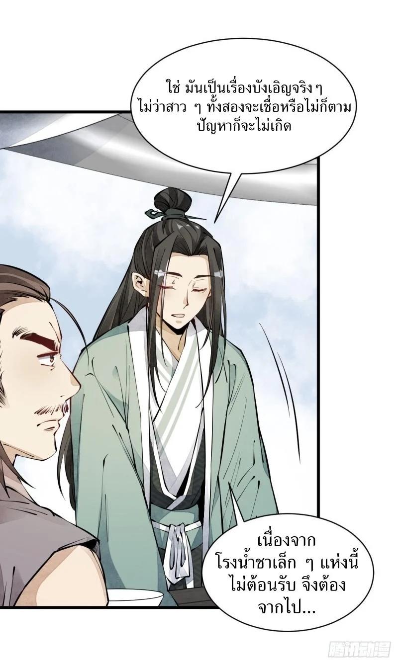 Manga-lc-com อ่านมังงะ อ่านการ์ตูน ออนไลน์ ฟรี Lan Ke Qi Yuan ตอนที่ 1 2 3 4 5 6 7 8 9 10 11 12 13 14 ฟรี ไม่มีโฆษณา Manga-lc - อ่าน มังงะ อ่าน การ์ตูน ออนไลน์ อ่านมังงะ ฟรี