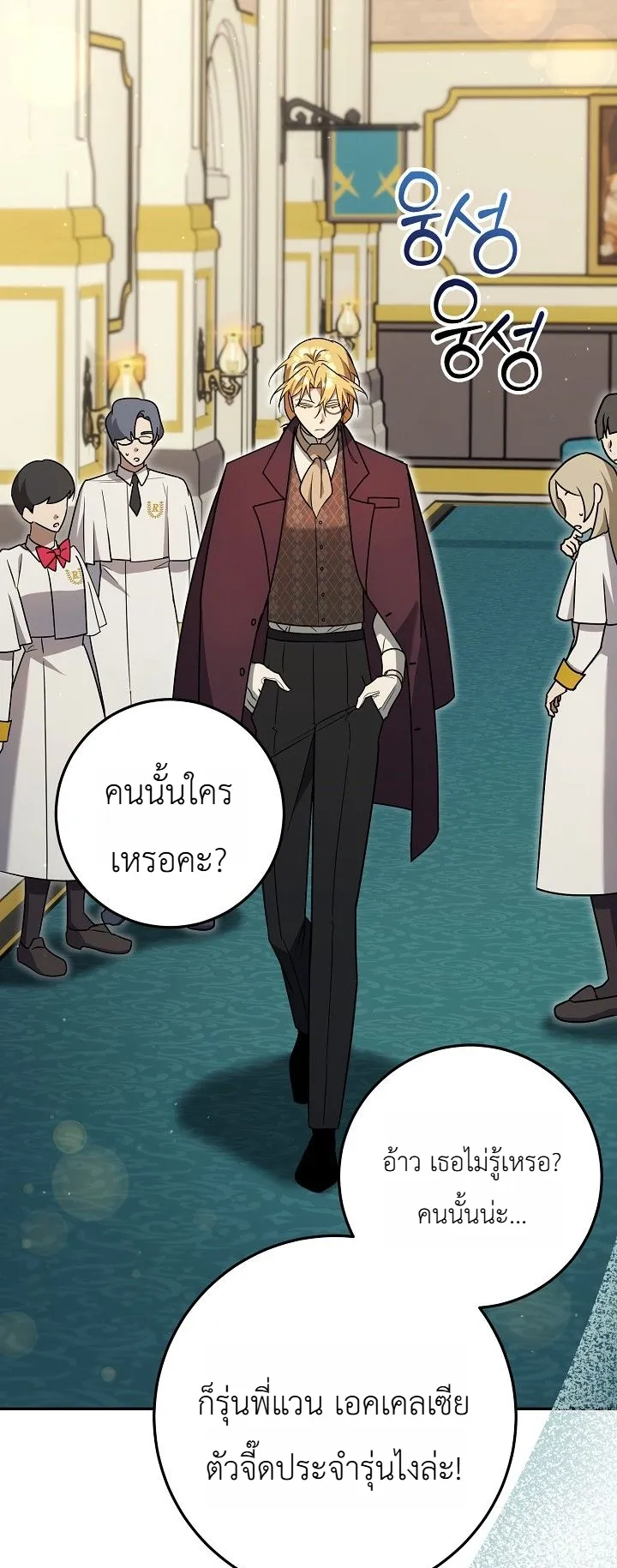 Manga-lc-com อ่านมังงะ อ่านการ์ตูน ออนไลน์ ฟรี The Genius Professor Wants An Easy Life ศาสตราจารย์อัจฉริยะผ ตอนที่ 1 2 3 4 5 6 7 8 9 10 11 12 13 14 ฟรี ไม่มีโฆษณา Manga-lc - อ่าน มังงะ อ่าน การ์ตูน ออนไลน์ อ่านมังงะ ฟรี