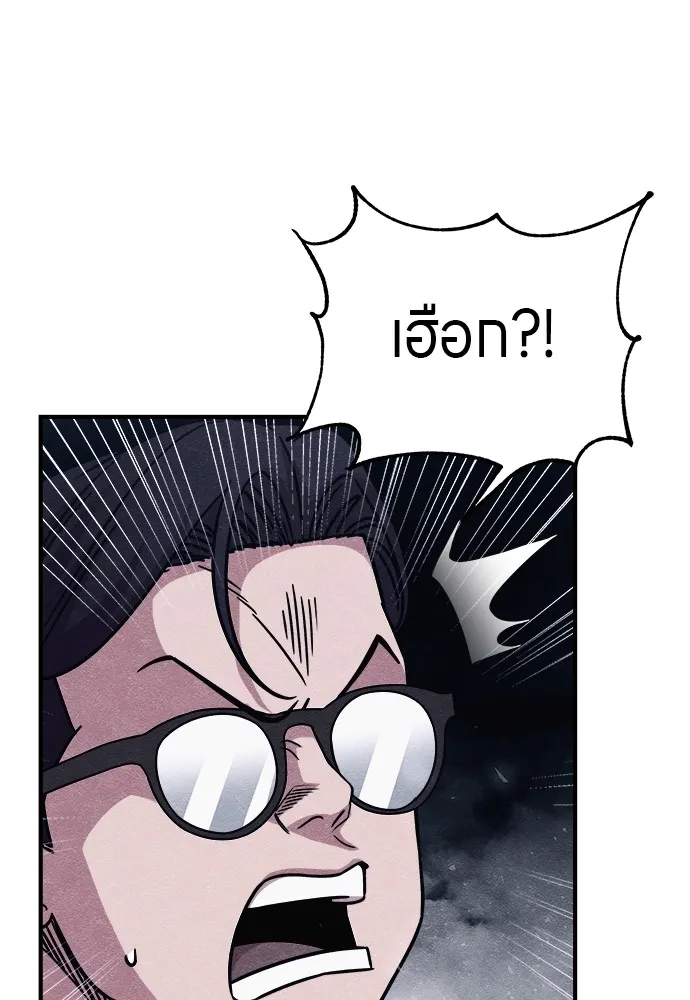 Zombie X Slasher ตอนที่ 20 รูปที่ 128