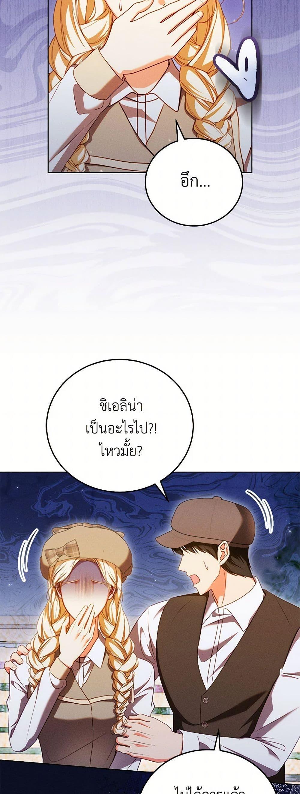 Manga-lc-com อ่านมังงะ อ่านการ์ตูน ออนไลน์ ฟรี Becoming the Lady of the Cursed Ducal House ตอนที่ 1 2 3 4 5 6 7 8 9 10 11 12 13 14 ฟรี ไม่มีโฆษณา Manga-lc - อ่าน มังงะ อ่าน การ์ตูน ออนไลน์ อ่านมังงะ ฟรี